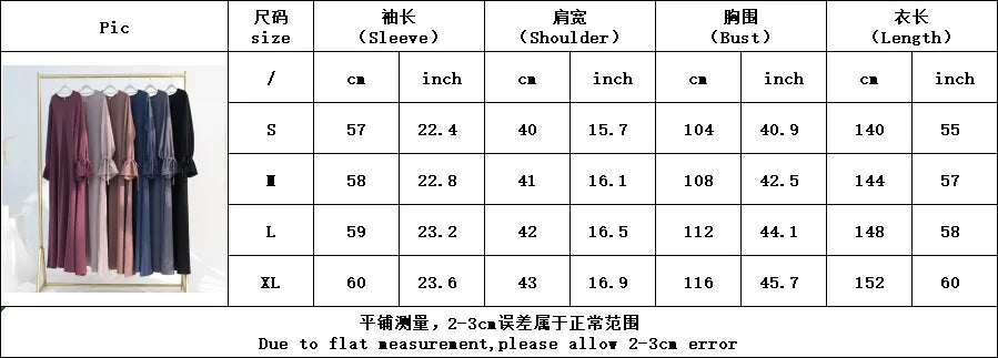 Elegant Dubai Plain Abaya