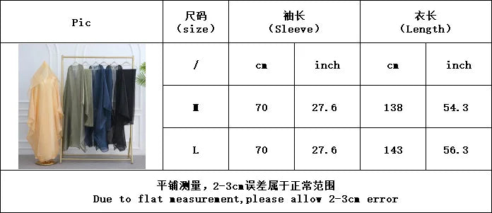 Elegant Abaya and Hijab Set